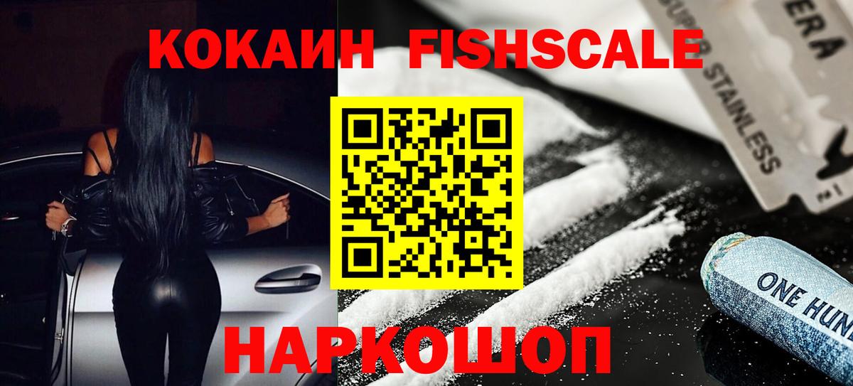 КОКАИН Перу Серов