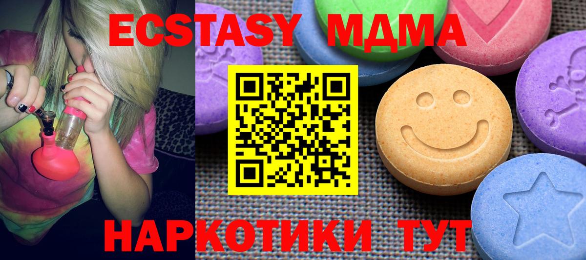 Экстази  ЭКСТАЗИ Punisher  Вход с VPN  Экстази Punisher  Серов 