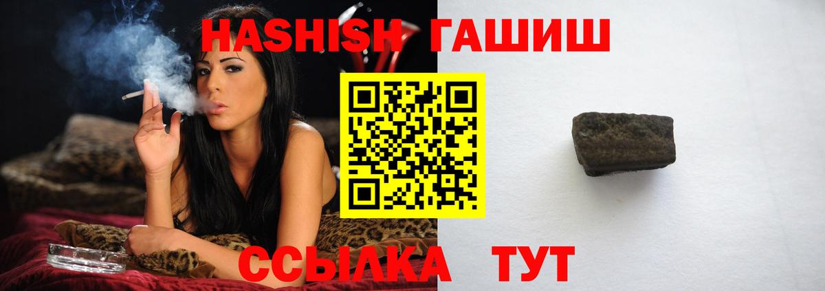 ГАШ гарик  Вход с VPN  Серов 
