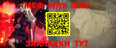 молекула духа Бузулук