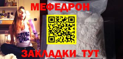 прущий лед Будённовск