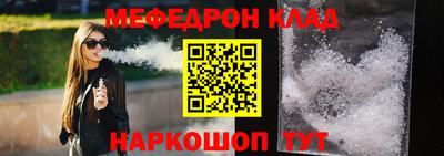 соль ск Бугуруслан