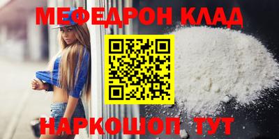 соль ск Бугуруслан