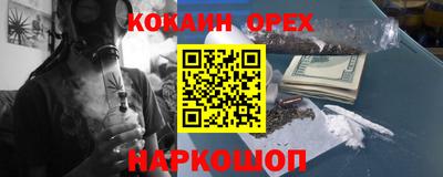 молекула духа Бузулук
