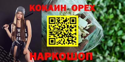 соль ск Бугуруслан