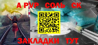 молекула духа Бузулук