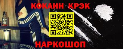 прущий лед Будённовск