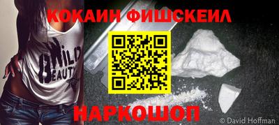 прущий лед Будённовск