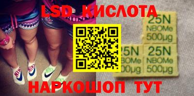 молекула духа Бузулук