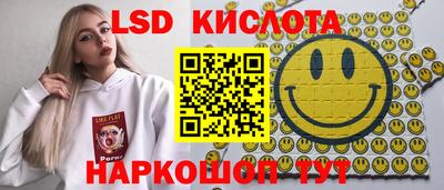 прущий лед Будённовск