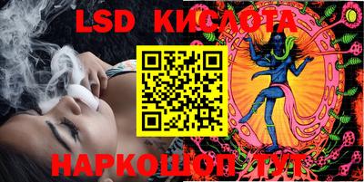 прущий лед Будённовск