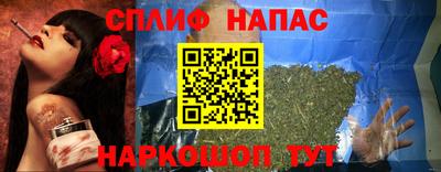 молекула духа Бузулук