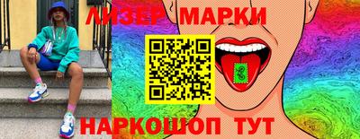 прущий лед Будённовск