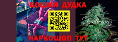 молекула духа Бузулук
