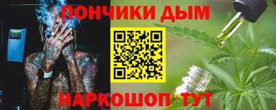 соль ск Бугуруслан