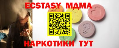 молекула духа Бузулук