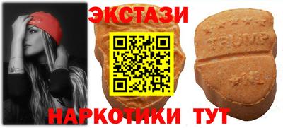соль ск Бугуруслан