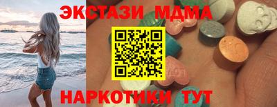 молекула духа Бузулук