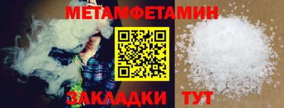 соль ск Бугуруслан