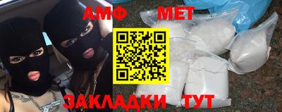 молекула духа Бузулук