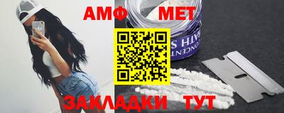 молекула духа Бузулук