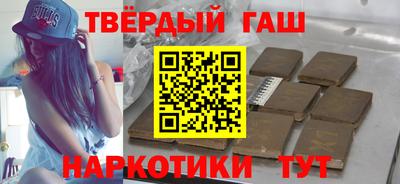 соль ск Бугуруслан