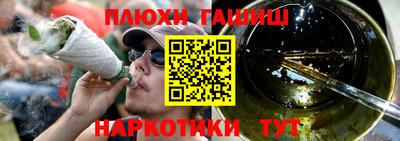 прущий лед Будённовск