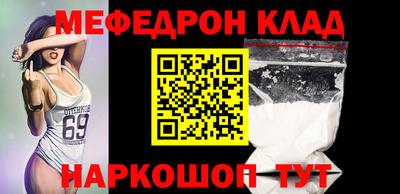 молекула духа Бузулук