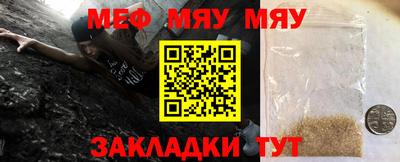 прущий лед Будённовск