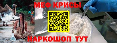 соль ск Бугуруслан