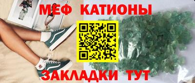 молекула духа Бузулук