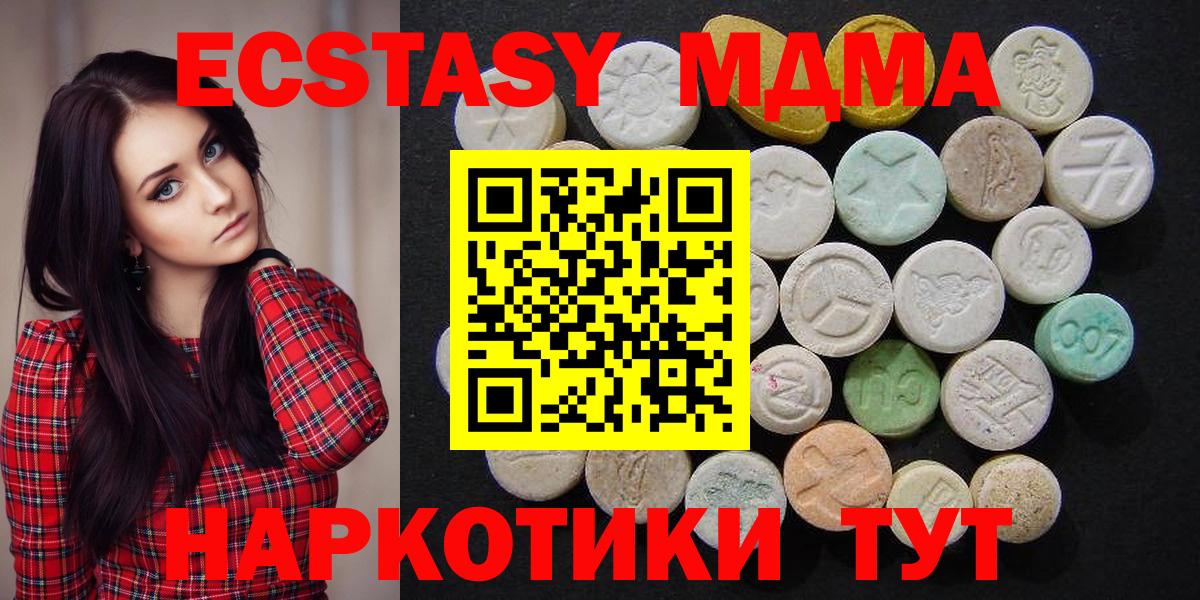 MDMA VHQ Серов