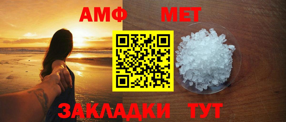 Серов  Метамфетамин мет  Вход с VPN 