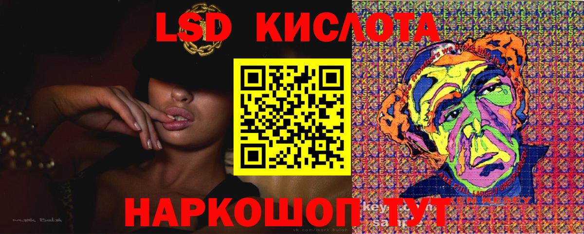 Марки NBOMe 1,5мг Серов