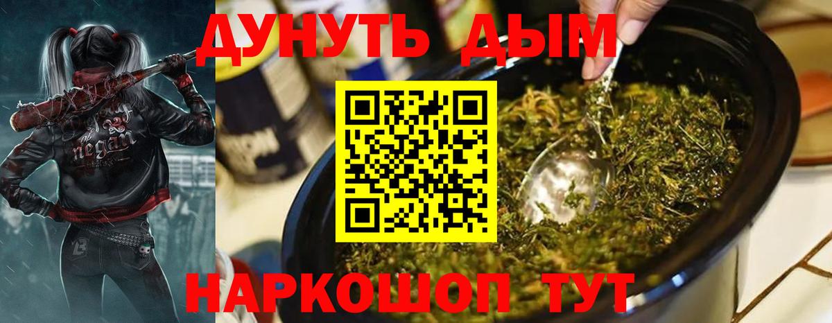 МАРИХУАНА THC 21%  Вход с VPN  Конопля сатива  Канабис THC 21%  Серов  Каннабис индика 
